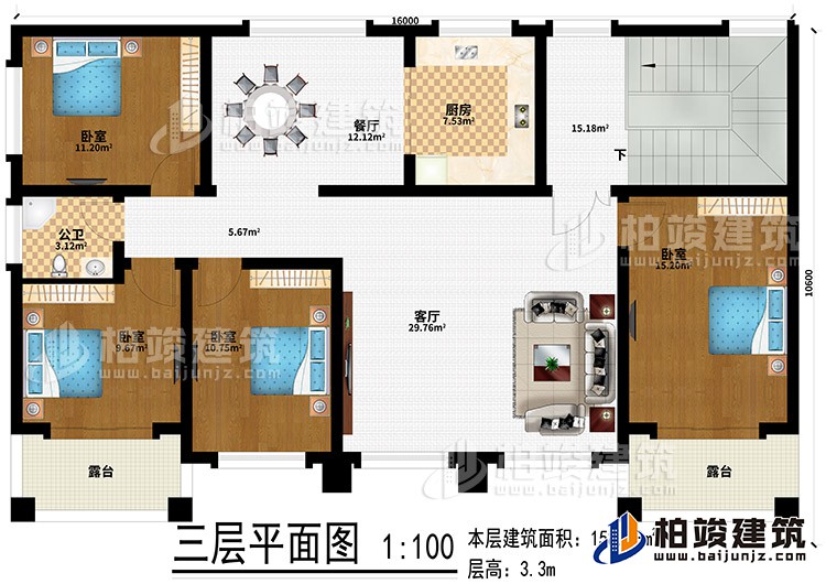 三层:客厅、厨房、餐厅、4卧室、公卫、2露台