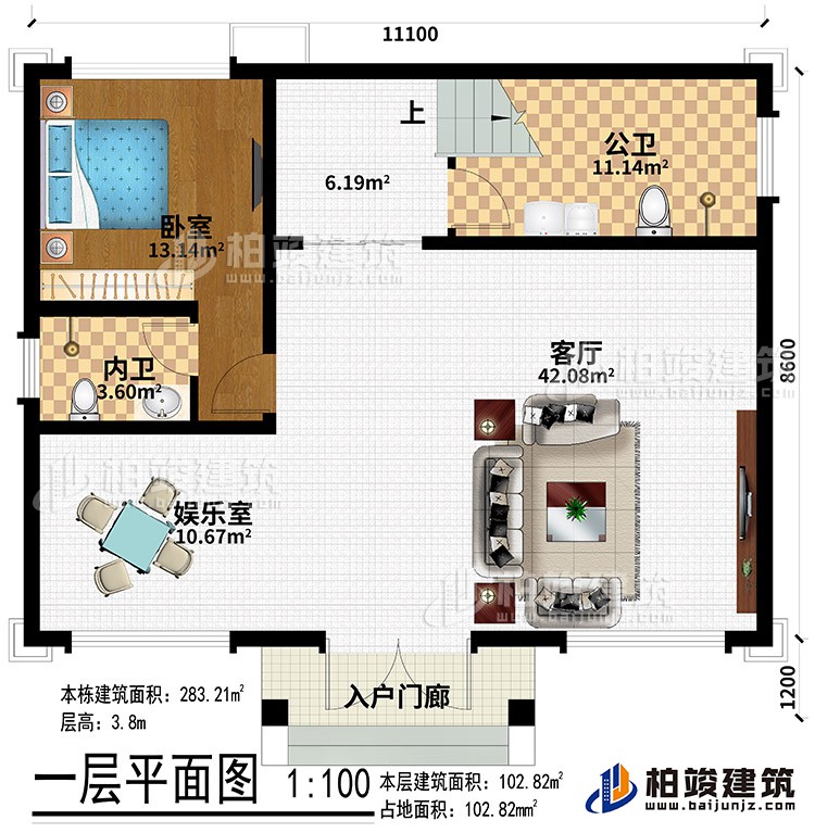 一层:入户门廊、客厅、娱乐室、卧室、内卫、公卫