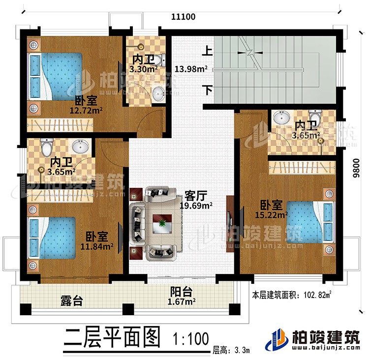 二层:客厅、3卧室、2内卫、露台、阳台