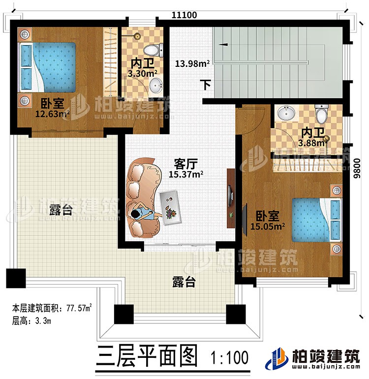 三层:2卧室、客厅、2露台、2内卫