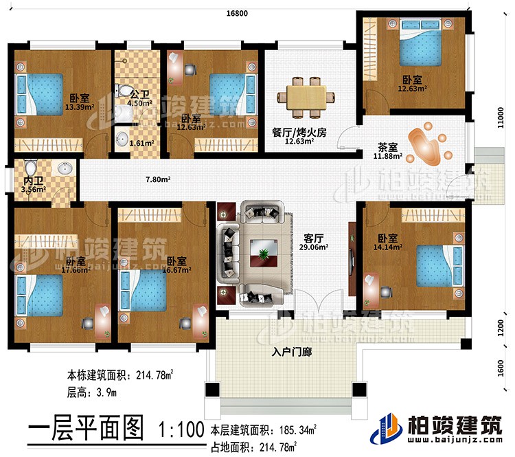 一层:入户门廊、客厅、茶室、餐厅/烤火房、6卧室、公卫、内卫