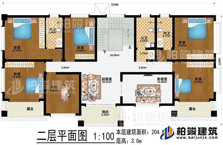 二层:起居室、影音室、书房、5卧室、公卫、2内卫、阳台、2露台