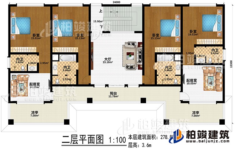 二层:大厅、2起居室、4卧室、4内卫、阳台、2凉亭
