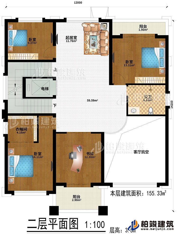 二层:起居室、3卧室、书房、衣帽间、客厅挑空、2阳台、电梯、公卫