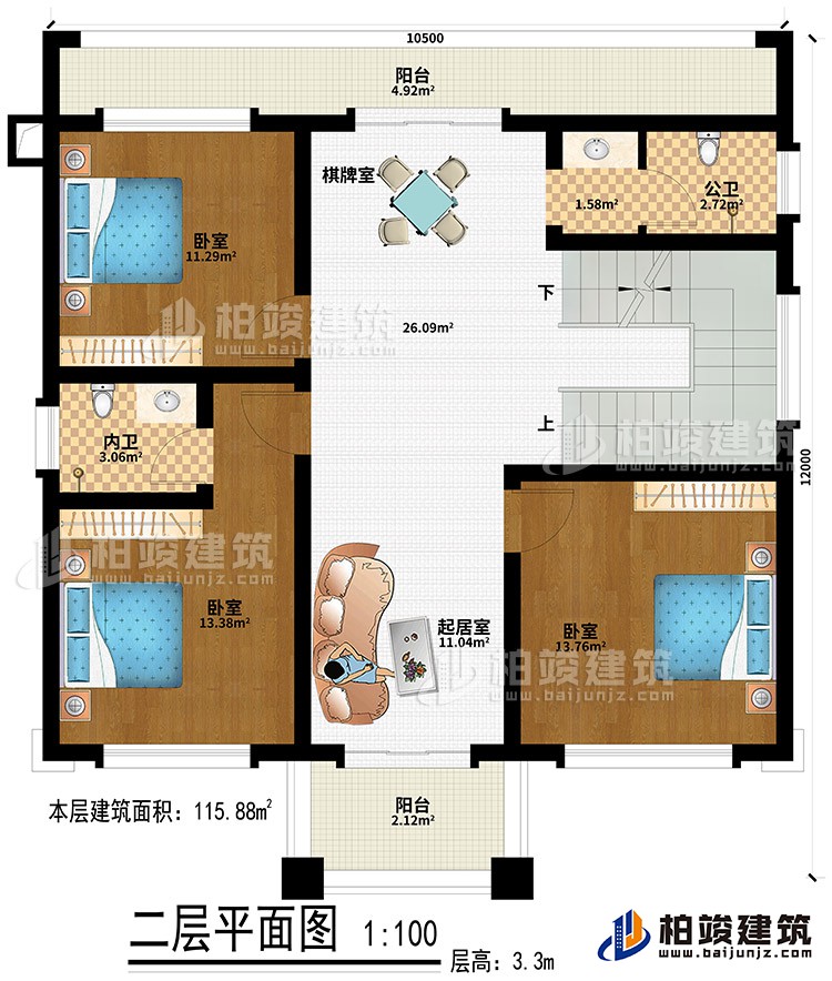 二层:3卧室、起居室、棋牌室、公卫、内卫、2阳台