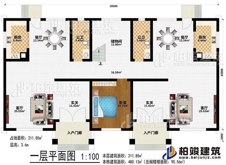 一层:2入户门廊、2玄关、2客厅、2餐厅、2厨房、储物间、卧室
