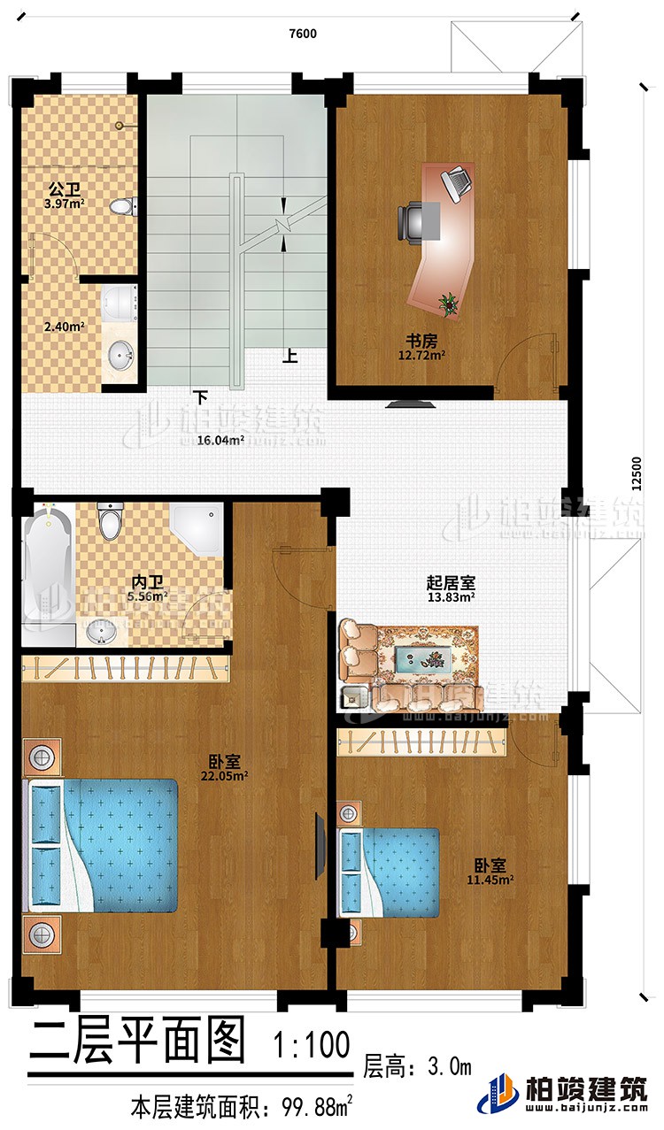 二层:起居室、2卧室、书房、公卫、内卫
