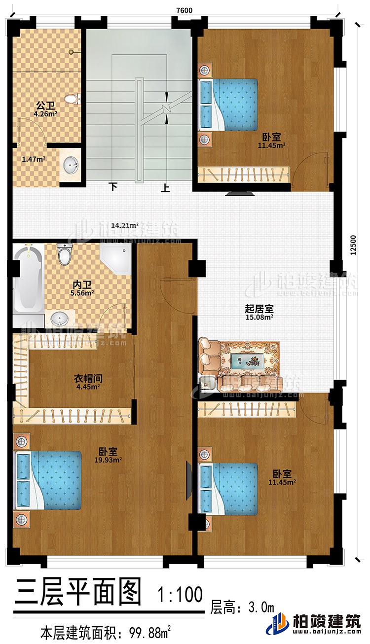 三层:3卧室、衣帽间、起居室、公卫、内卫