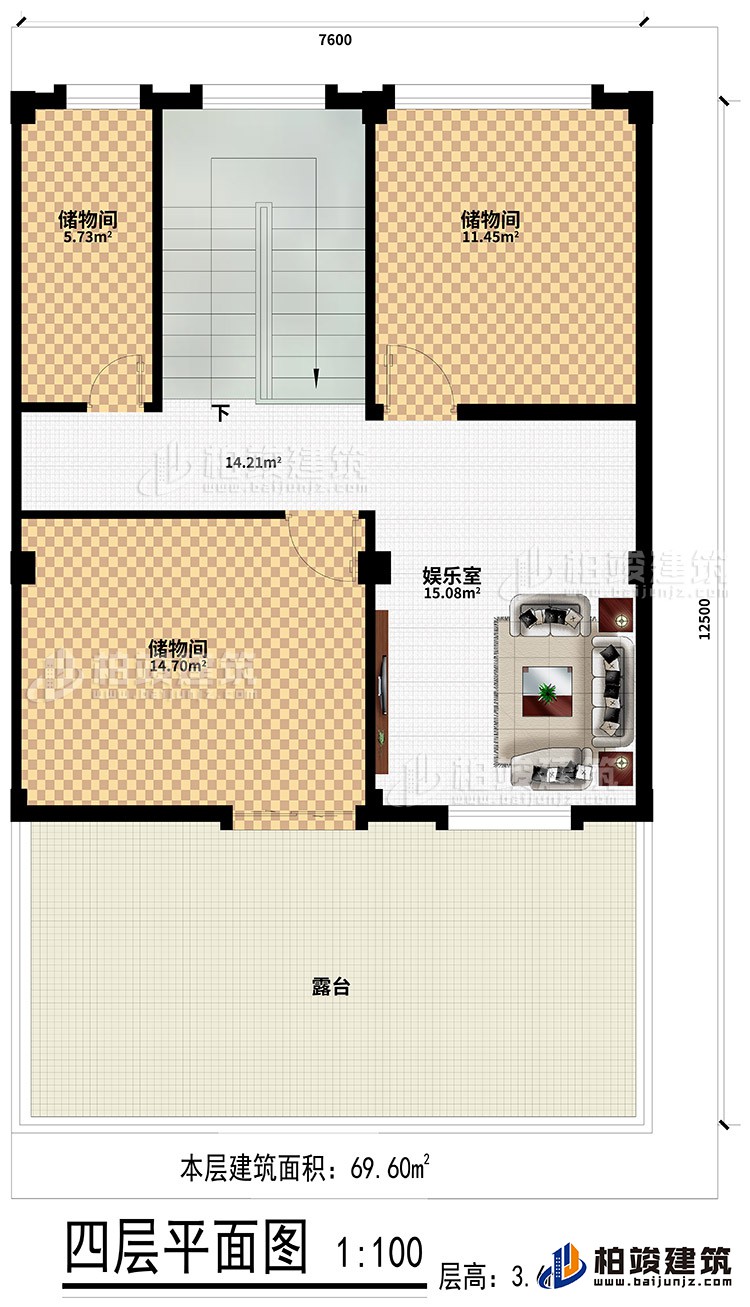 四层:3储物间、娱乐室、露台