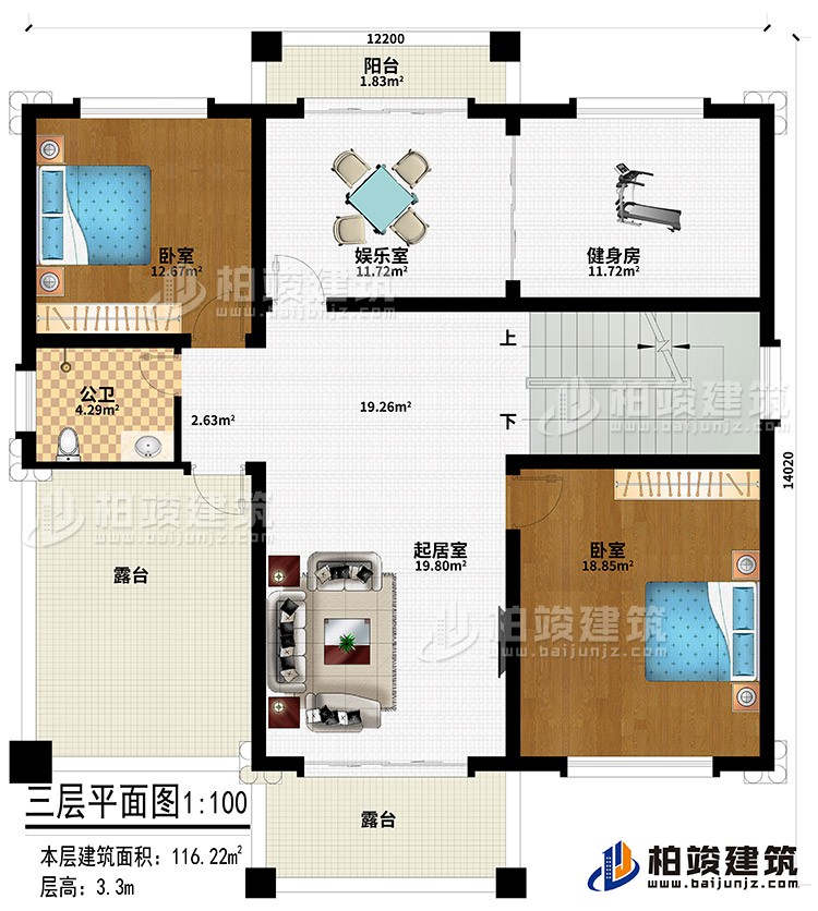 三层:起居室、娱乐室、健身房、2卧室、公卫、阳台、2露台