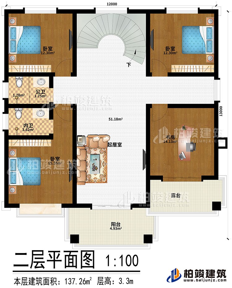 二层:起居室、3卧室、书房、阳台、露台