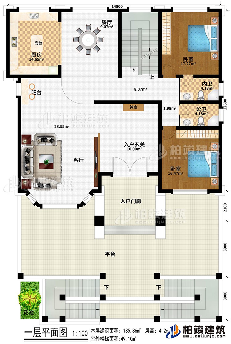 一层:平台、入户门廊、花池、入户玄关、客厅、吧台、厨房、餐厅、神龛、2卧室、公卫、内卫