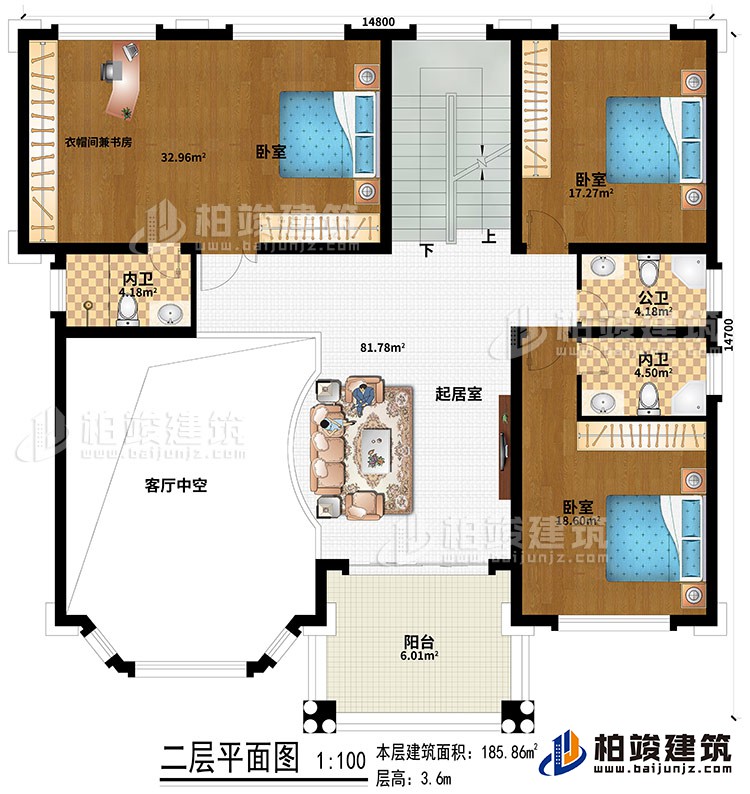 二层:起居室、客厅中空、3卧室、衣帽间兼书房、公卫、2内卫、阳台