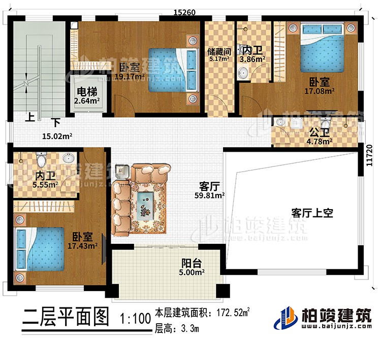 二层:客厅、客厅上空、电梯、储藏间、3卧室、2内卫、公卫、阳台
