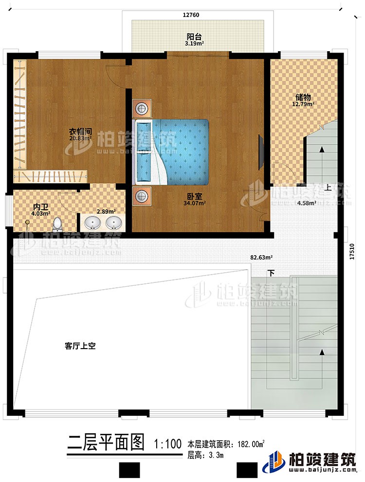 二层:卧室、客厅上空、衣帽间、内卫、储物