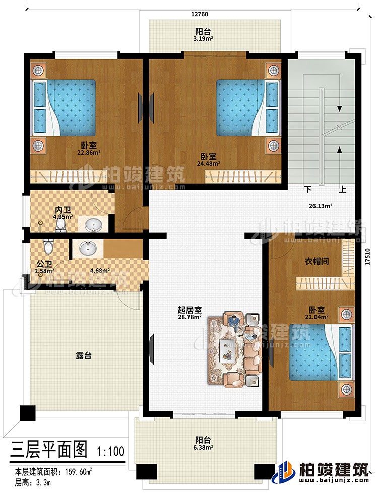 三层:起居室、3卧室、衣帽间、公卫、内卫、2阳台、露台