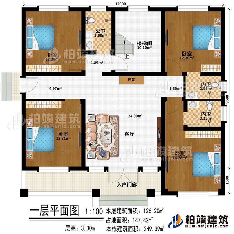 一层:入户门廊、客厅、神龛、4卧室、楼梯间、公卫、2内卫