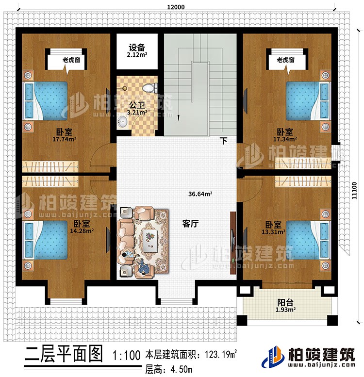 阁楼:4卧室、2老虎窗、客厅、设备、阳台、公卫