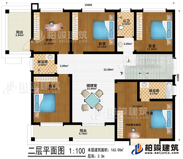 二层:棋牌室、4卧室、书房兼衣帽间、书房、2淋浴房、公卫、2阳台