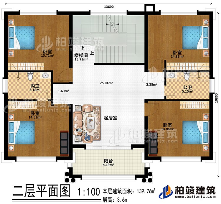 二层:起居室、楼梯间、4卧室、公卫、内卫、阳台