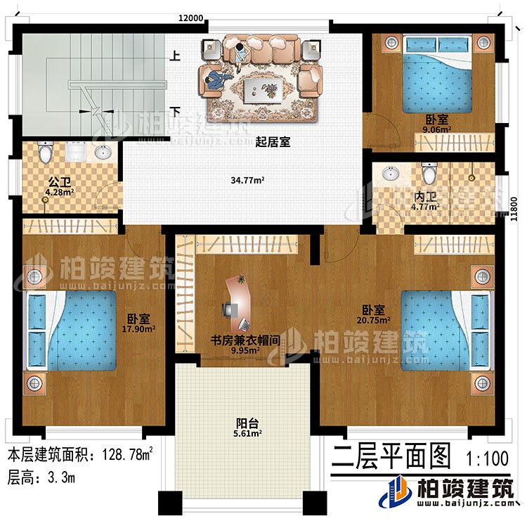 二层:起居室、3卧室、书房兼衣帽间、公卫、内卫、阳台