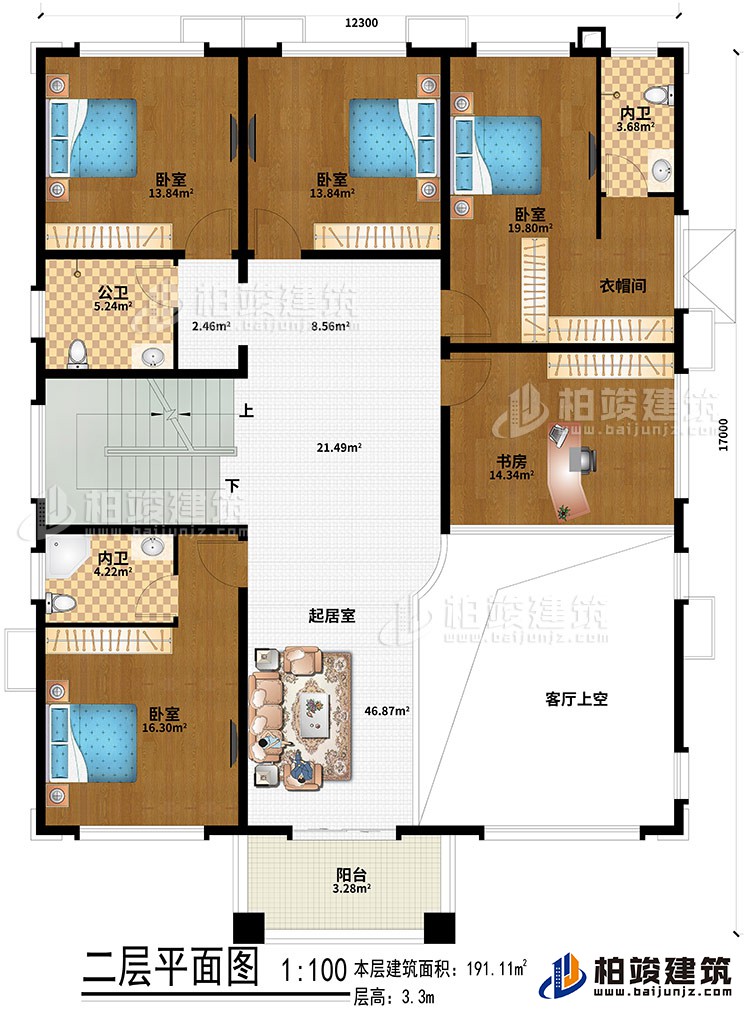 二层:起居室、客厅上空、4卧室、衣帽间、书房、公卫、2内卫、阳台