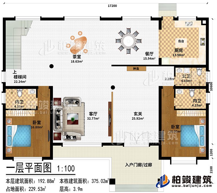 一层:入户门廊/过廊、玄关、神龛、客厅、茶室、楼梯间、餐厅、厨房、岛台、2卧室、2内卫、公卫