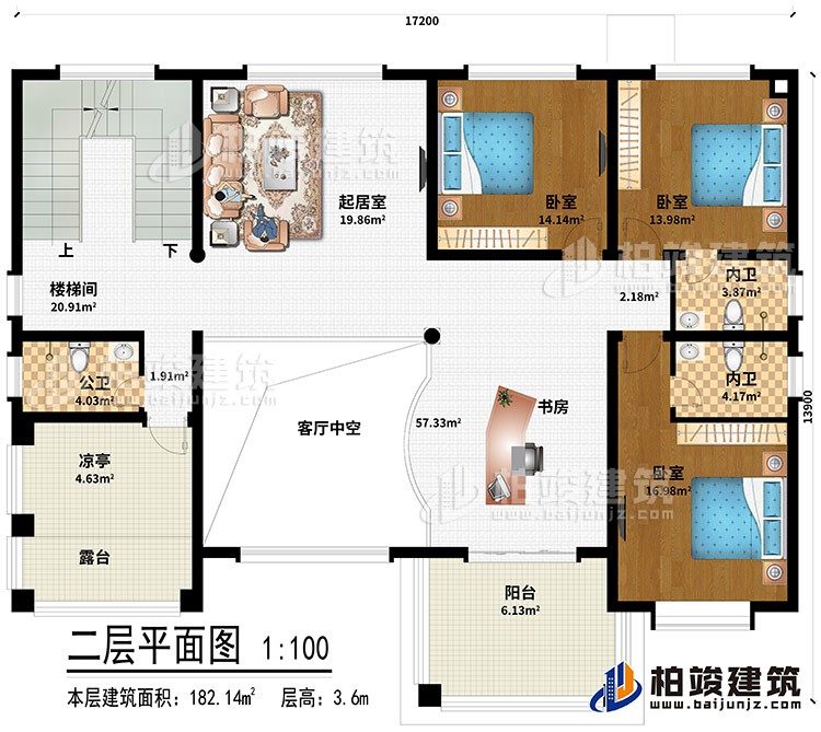 二层:客厅中空、书房、起居室、楼梯间、3卧室、公卫、2内卫、凉亭、露台、阳台