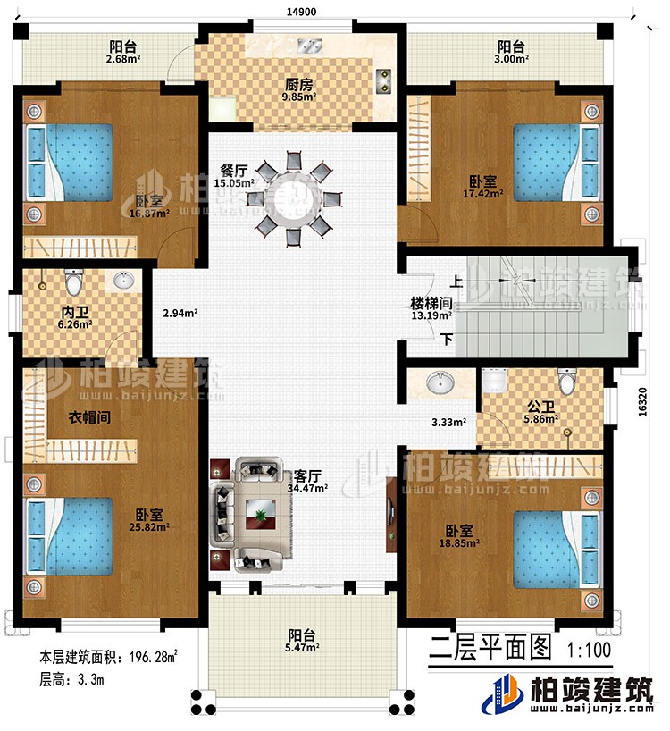 二层:客厅、楼梯间、餐厅、厨房、4卧室、衣帽间、公卫、内卫、3阳台