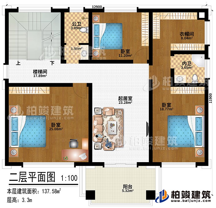二层:楼梯间、起居室、3卧室、衣帽间、公卫、内卫、阳台