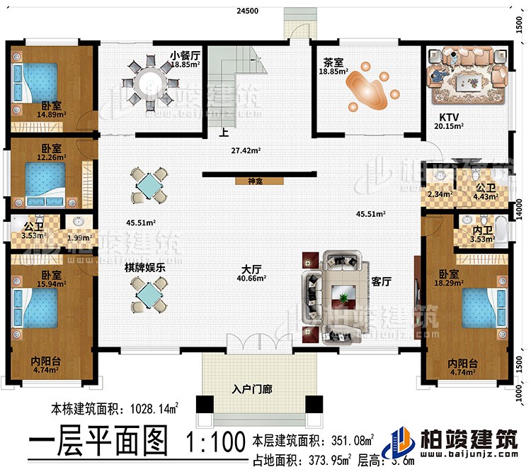 一层:入户门廊、大厅、神龛、棋牌娱乐、客厅、小餐厅、茶室、KTV、4卧室、2内阳台、2公卫、内卫