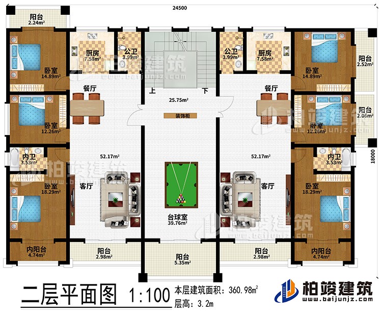 二层:装饰柜、台球室、2客厅、2餐厅、2厨房、6卧室、2内阳台、2内卫、2公卫、6阳台