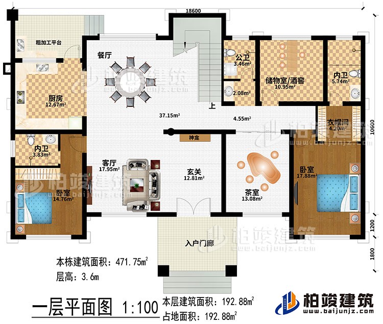 一层:入户门 廊、玄关、神龛、客厅、餐厅、储物室/酒窖、衣帽间、2卧室、公卫、2内卫、粗加工平台