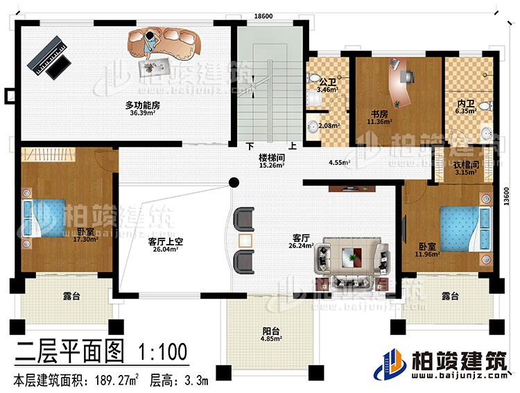二层:客厅、楼梯间、客厅上空、2卧室、衣帽间、多功能房、书房、公卫、内卫、2露台、阳台