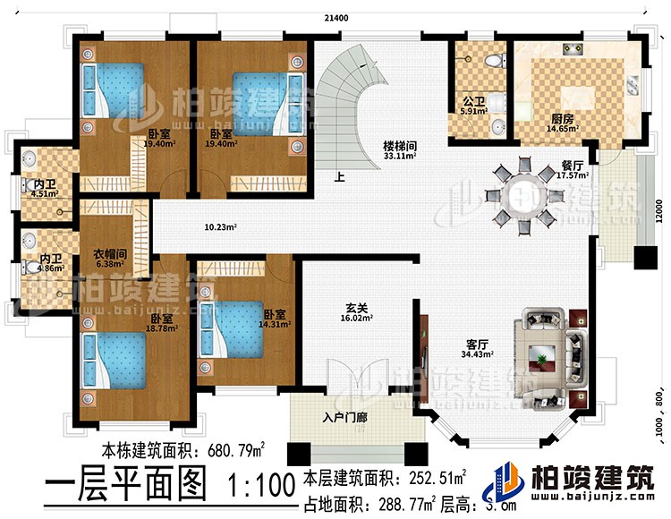 一层:入户门廊、客厅、玄关、厨房、餐厅、楼梯间、4卧室、衣帽间、2内卫、公卫