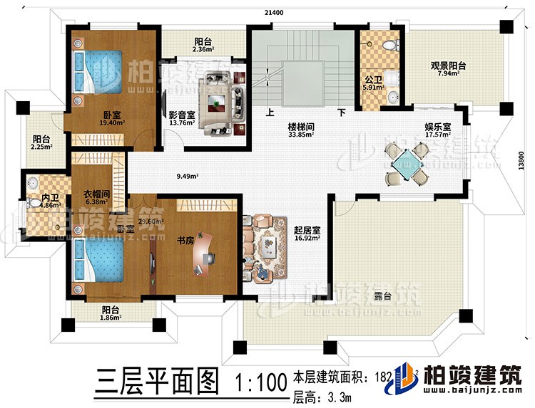三层:起居室、楼梯间、娱乐室、观景阳台、影音室、2卧室、书房、衣帽间、内卫、3阳台、露台、公卫
