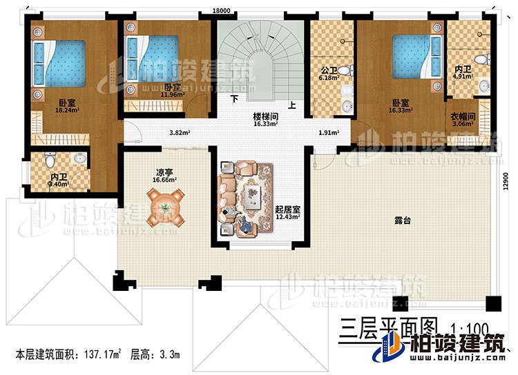 三层:起居室、楼梯间、3卧室、衣帽间、公卫、2内卫、凉亭、露台