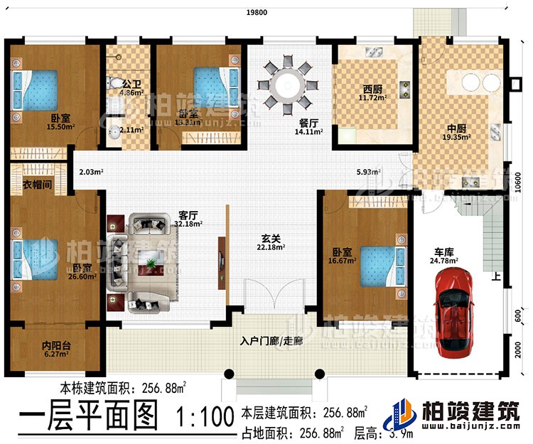 一层:入户门廊/走廊、玄关、客厅、餐厅、西厨、中厨、车库、4卧室、内阳台、公卫、衣帽间