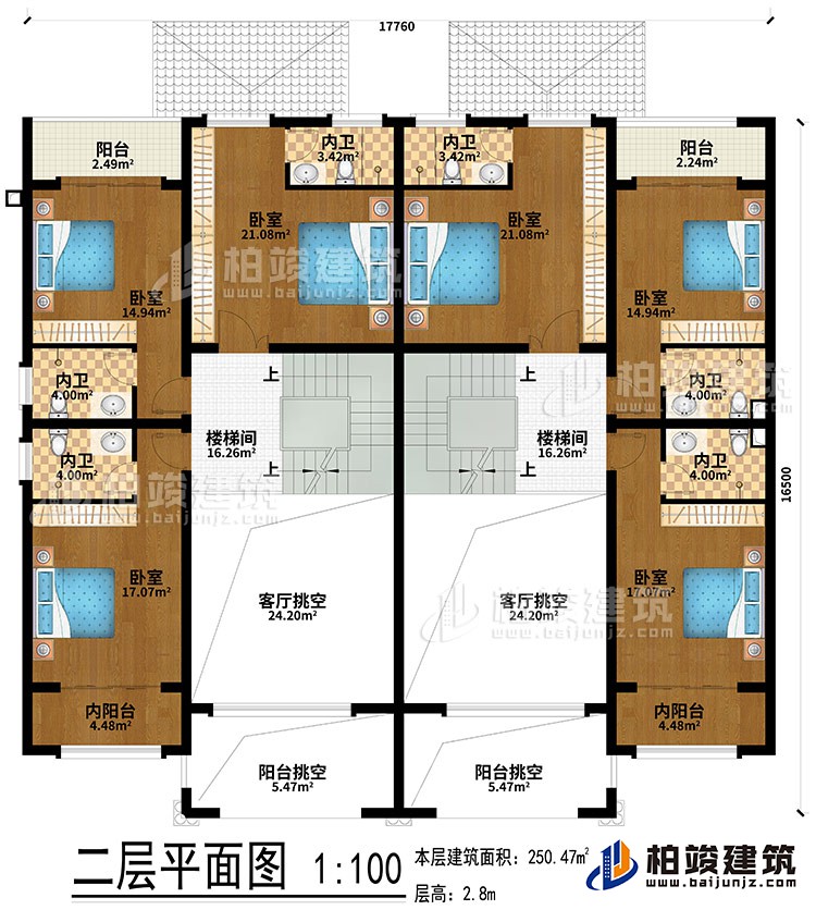 二层:2楼梯间、2客厅挑空、2阳台挑空、2阳台、2内阳台、6卧室、6内卫