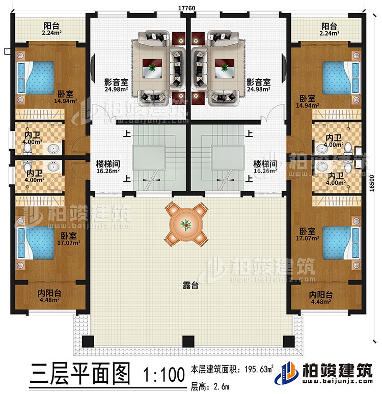 三层:2影音室、2楼梯间、4卧室、4内卫、2内阳台、2阳台、露台