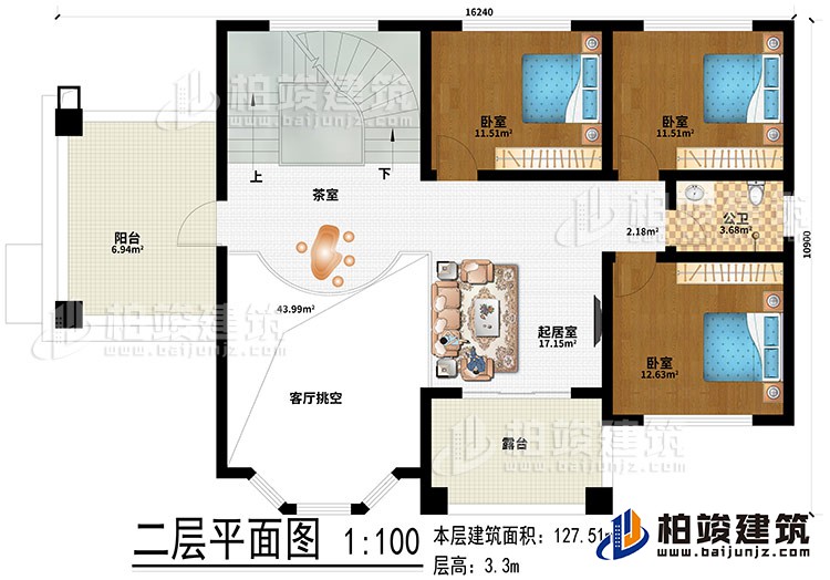 二层:起居室、茶室、客厅挑空、3卧室、公卫、露台、阳台