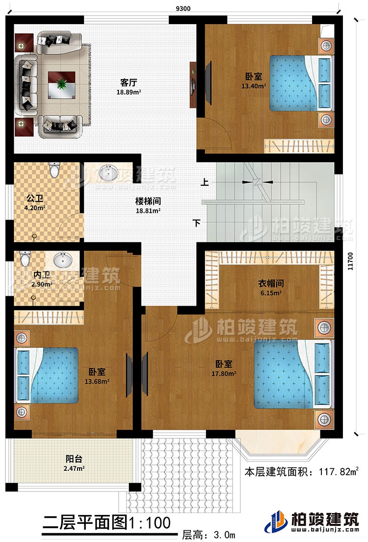 二层:3卧室、衣帽间、公卫、内卫、客厅、阳台、楼梯间