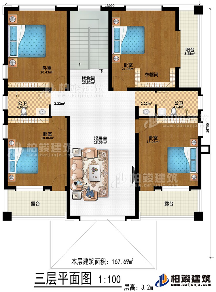 三层:楼梯间、起居室、4卧室、衣帽间、2公卫、阳台、2露台