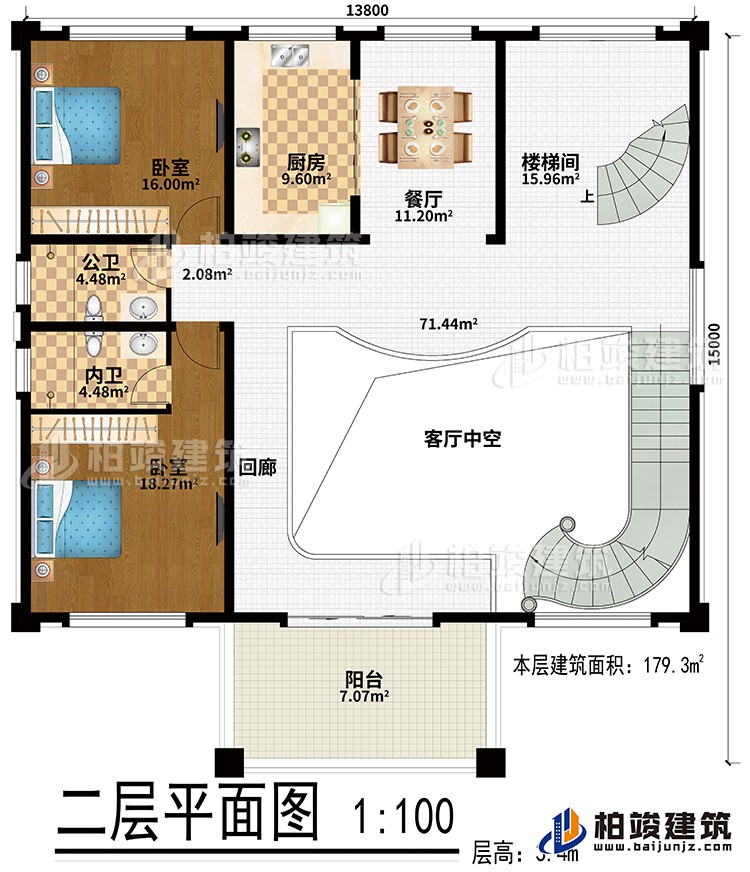 二层:客厅中空、餐厅、厨房、2卧室、公卫、内卫、阳台