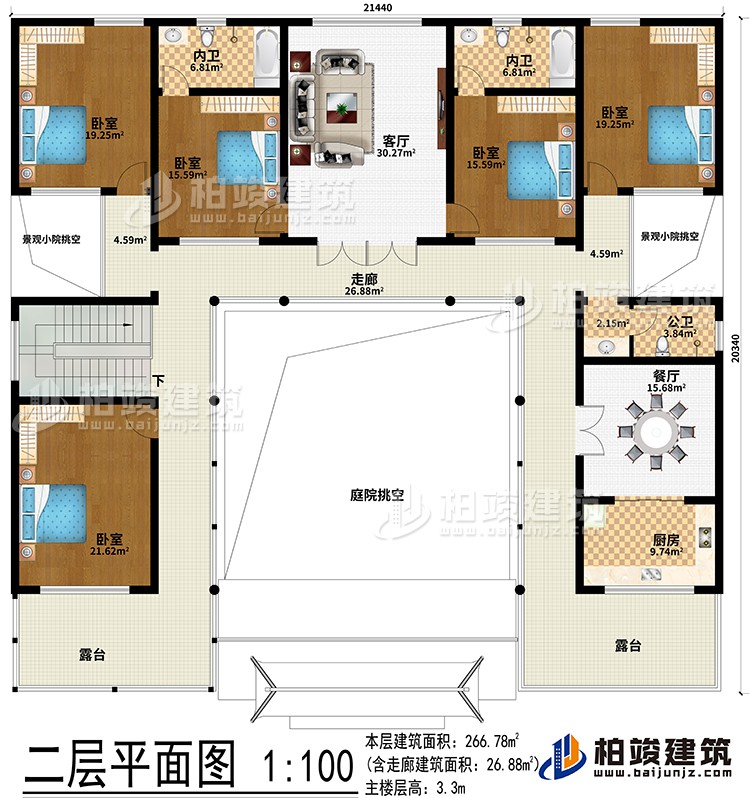 二层:客厅、餐厅、厨房、5卧室、2内卫、公卫、2露台、庭院挑空、2景观小院挑空