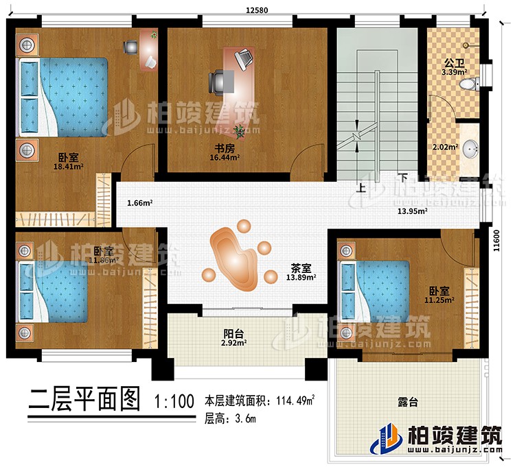二层:茶室、3卧室、书房、阳台、露台、公卫