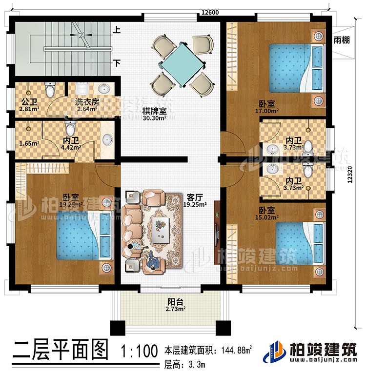 二层:3卧室、客厅、棋牌室、洗衣房、公卫、3内卫、阳台、雨棚