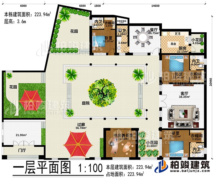 一层:门厅、2花园、过廊、客厅、餐厅、客厅、庭院、厨房、2小花园、3卧室、3衣帽间、3内卫、书房兼茶室、公卫、中央空调位