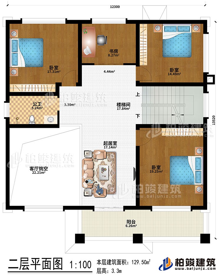 二层:起居室、3卧室、客厅挑空、楼梯间、阳台、公卫、书房