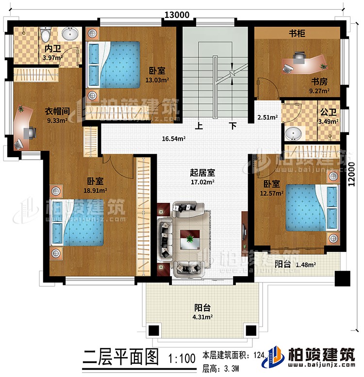 二层:起居室、3卧室、衣帽间、书房、内卫、公卫、阳台